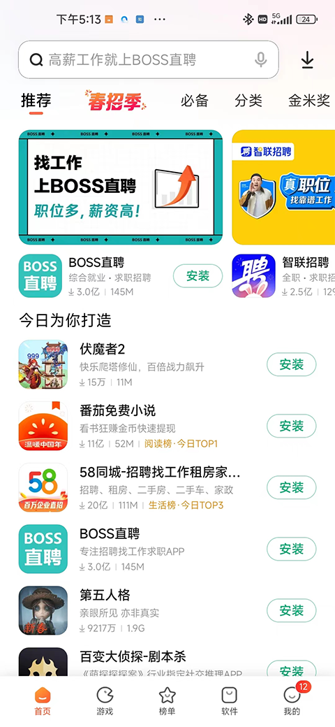 截图1